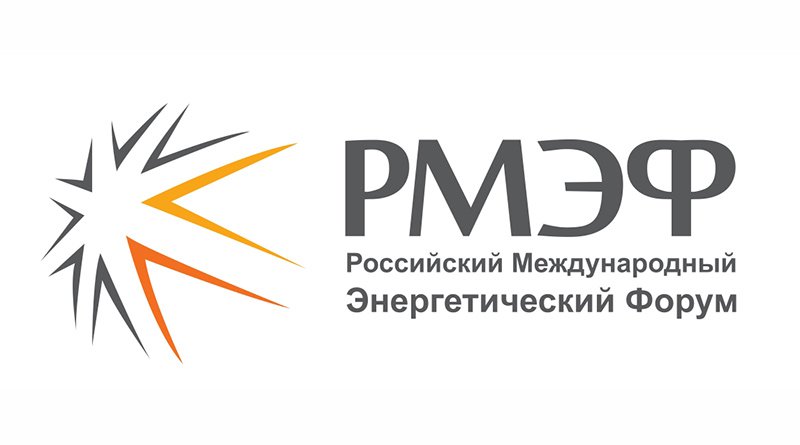 V Российский международный энергетический форум